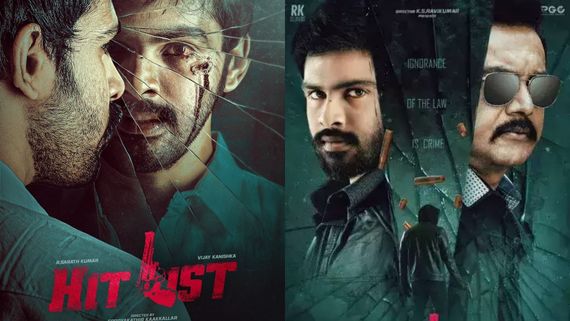 Hit List Review: ஹிட் லிஸ்ட் விமர்சனம்.. வெற்றிப் பெற்றாரா விக்ரமன் மகன்?.. படம் எப்படி இருக்கு?