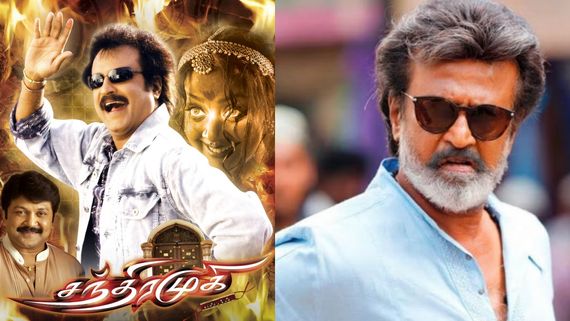 முதல் மூன்று நாட்களுக்கு கூட்டம் இருக்காது.. சந்திரமுகி பற்றி ஓபனாக சொன்ன ரஜினி 