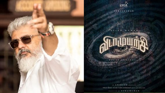  Actor Ajith: விடாமுயற்சி குறித்து லைகாவிடம் திட்டவட்டமாக பேசிய அஜித்.. என்னதாங்க நடக்குது!