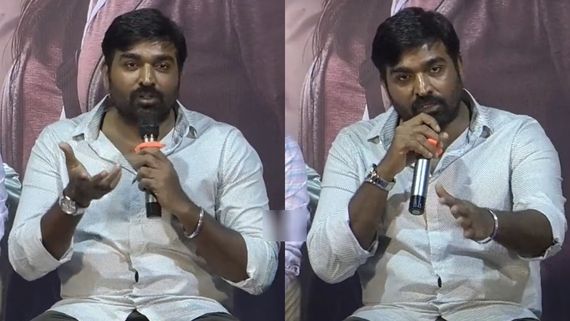 200 கோடி, 1000 கோடியா?.. எங்க கஷ்டம் உங்களுக்கு புரியாது.. திடீரென எமோஷனலான விஜய்சேதுபதி!