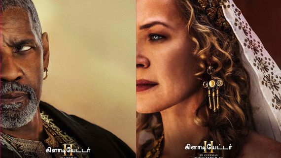Gladiator 2: பிரம்மாண்ட போர் காட்சிகளுடன் உருவாகியுள்ள கிளாடியேட்டர் 2.. டிரைலரே இப்படி மிரட்டுதே!