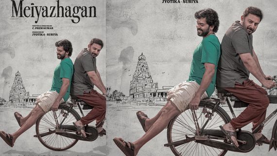 அண்ணன்தான் ஸ்லோ.. தம்பி ஸ்பீடு.. கார்த்தியின் மெய்யழகன் ஜல்லிக்கட்டு கதையா?.. எப்போ ரிலீஸ் தெரியுமா? 