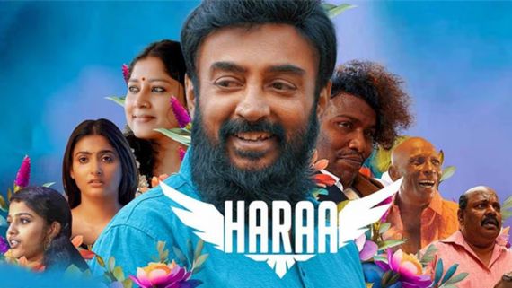 ஓடிடில ஹரா செம ட்ரெண்டிங்ல இருக்கே.. வெள்ளி விழா நாயகன் மோகன் பயங்கர ஹேப்பியாம் 