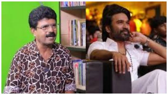 தனுஷுக்கு ரெட் கார்டு?.. பல விஷயங்களை ஓபனாக சொன்ன பத்திரிகையாளர் 