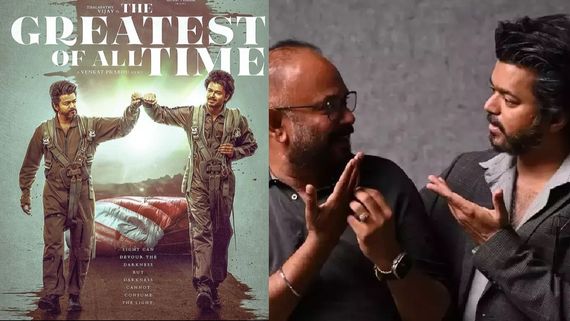 சைலன்ட் மோடில் விஜய்.. எல்லாம் அதுக்குத்தானா?.. வயநாடு பக்கமும் போகல.. கோட் ஆடியோ லாஞ்சும் இல்லையா?