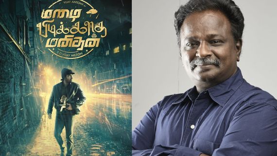 விஜய் ஆண்டனி அதை பண்ணும் போதே நெனச்சேன்.. மழை பிடிக்காத மனிதன் விமர்சனம்.. ப்ளூ சட்டை மாறன் நறுக்!