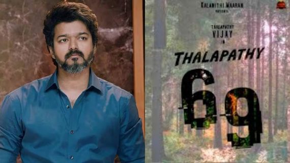 Thalapathy 69: தளபதி 69 படத்துக்கு விஜய்க்கு இத்தனை கோடி சம்பளமா?.. கோட் அடிவாங்கியும் திருந்தலையே?