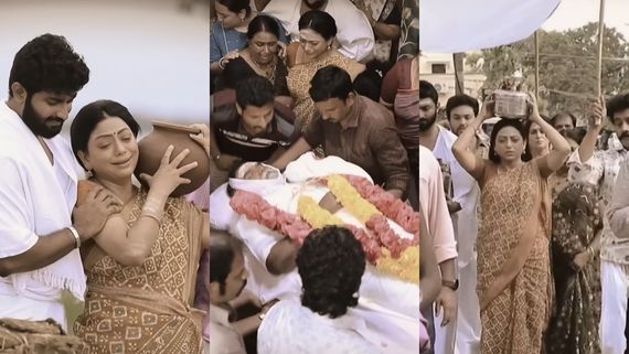  பாக்கியலட்சுமி சீரியல்: மகளாக பாக்கியா செய்த சடங்குகள்.. ராமமூர்த்தியின் இறுதிப் பயணம்!