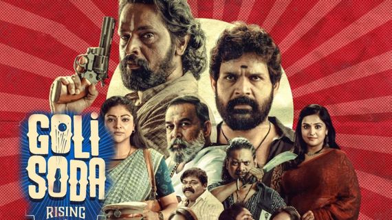 Goli Soda Rising Review:கோலி சோடா ரைசிங் வெப் சீரிஸ் எப்படி இருக்கு?..சுமாரா? சூப்பரா?
