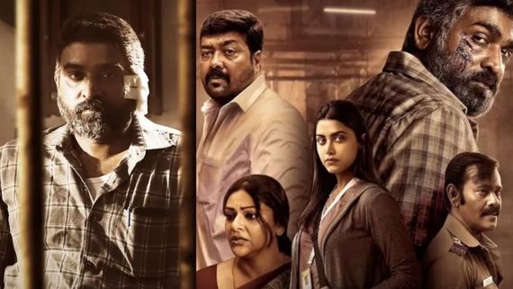  ஓடிடியிலும் அதிகமாக கல்லா கட்டும் விஜய் சேதுபதியின் மகாராஜா.. நெட்ஃபிளிக்ஸ் ஹாப்பி அண்ணாச்சி