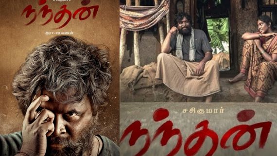 Nandhan Review: நாட்டை ஆண்டாரா நந்தன்?.. சசிகுமாரின் அரசியல் படம் எப்படி இருக்கு?.. விமர்சனம் இதோ!
