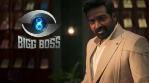 ஆரம்பமே இப்படியா?.. பிக்பாஸ் 8 செட்டில் விபத்து.. தொழிலாளியின் நிலைமை என்ன?.. ரசிகர்கள் ஷாக் 