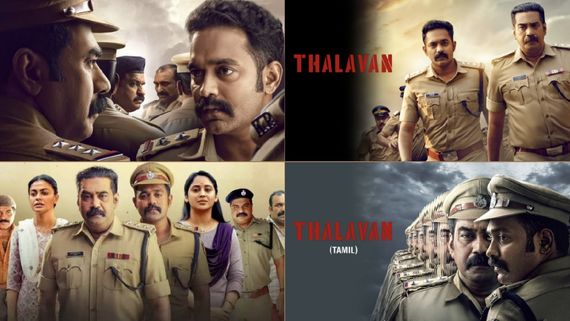 Thalavan: சேட்டன்கள் செய்த தரமான சம்பவம்.. தலவன் படம் எப்படி இருக்கு? எந்த ஓடிடியில் ரிலீஸ் - விவரம்