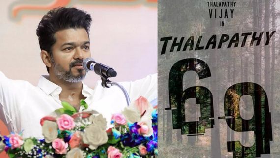 தோல்வி முகத்துடன் மாநாடு நடத்த முடியுமா?.. அவசர அவசரமாக தளபதி 69 அறிவிப்பு வர இதுதான் காரணமா?