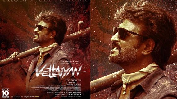 ரஜினி ரசிகர்களுக்கு ஹேப்பி நியூஸ்.. இன்று மாலை வெளியாகிறது வேட்டையன் ஃபர்ஸ்ட் சிங்கிள் க்ளிம்ப்ஸ் 