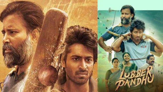 Lubber Pandhu: லப்பர் பந்து படத்தின் ஓடிடி தள்ளி வைப்பு.. திடீர் முடிவுக்கு என்ன காரணம் தெரியுமா?