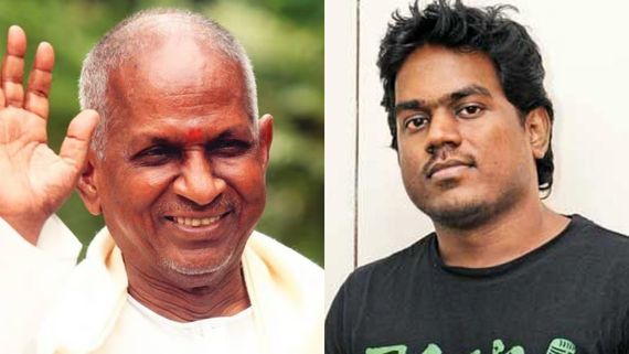 யுவன் ஷங்கர் ராஜாவை அடித்த இளையராஜா.. என்ன காரணம் தெரியுமா?.. கோபக்காரர்தான் போல 