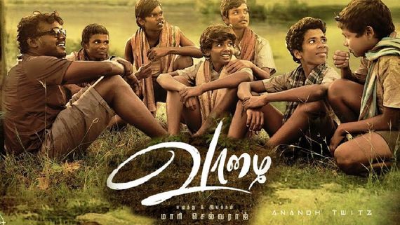 Vaazhai OTT : ஓடிடியில் வெளியானது வாழை..மிஸ் பண்ணாம பாருங்க!
