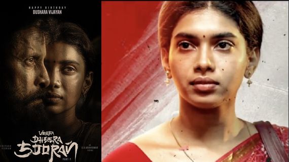  துஷாரா விஜயன் பிறந்தநாளில் வீரதீர சூரன் டீம் செஞ்ச சம்பவம்.. கொல மாசு சாரே!