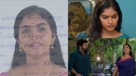 ராஜேஸ்வரிக்கு சரியான ஆப்பு வைத்த கார்த்திக்.. கார்த்திகை தீபம் இன்றைய எபிசோட்!