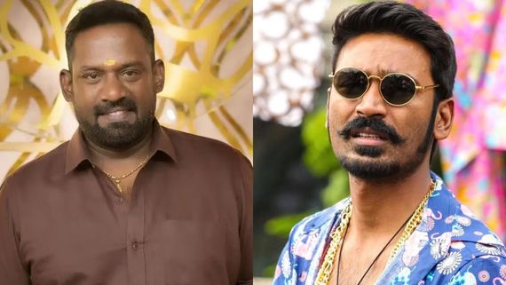 படம் வெளியாகி மூன்றாவது நாள்.. தனுஷ் என்ன செய்தார் தெரியுமா?.. ரோபோ சங்கர் ஷேரிங்ஸ் 