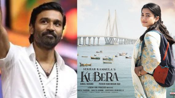  Kubera movie: தனுஷின் குபேரா படம்.. ராஷ்மிகா கொடுத்த ஸ்வீட் அப்டேட்.. ரெடியாகுங்க ரசிகர்களே!