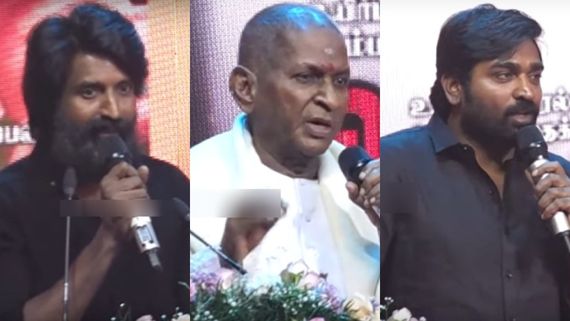 நீ ஹீரோவா.. அதுவே பெரிய காமெடி.. சூரியை கலாய்த்த இளையராஜா.. விஜய் சேதுபதியையும் விட்டு வைக்கல 