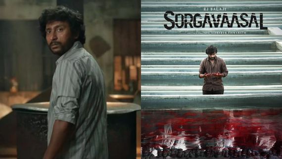 RJ Balaji: நெட்பிளிக்ஸ் ஓடிடியில் வெளியாகும் சொர்க்கவாசல்.. அட இத்தனை மொழிகளில் வெளியாகுதா?
