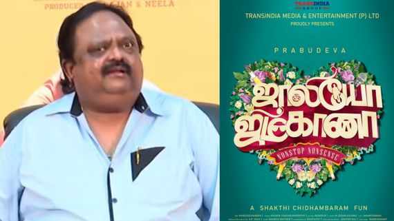 இந்த உடம்பை வைத்துக் கொண்டு ஓட முடியாது.. நடந்துதான் போனேன்.. ஜாலியோ ஜிம்கானா இயக்குநர்!
