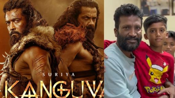 Kanguva: பாகுபலி படம் போல கங்குவா படம் இருக்கு.. இயக்குநர் சுசீந்திரன் பாராட்டு!