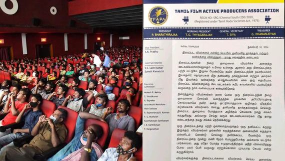 பப்ளிக் விமர்சனத்துக்கு தடை போட்ட தயாரிப்பாளர்கள் சங்கம்.. தனிமனித தாக்குதலுக்கு கண்டனம்!