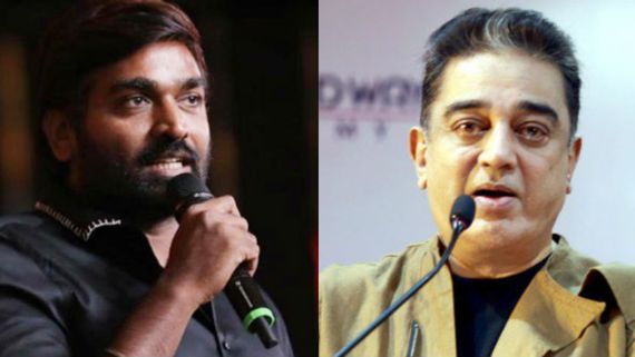 Bigg Boss Tamil 8: கமல் சார் பேசறது புரியாதுனு சொல்வாங்க.. பிக் பாஸ் மேடையில் விஜய் சேதுபதி ஓபன்! 