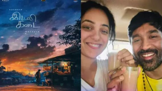 Nithya menon: தனுஷ் இதை செய்ய சொன்னார்.. இட்லி கடை படத்தின் அனுபவம் குறித்து பகிர்ந்த நித்யா மேனன்!