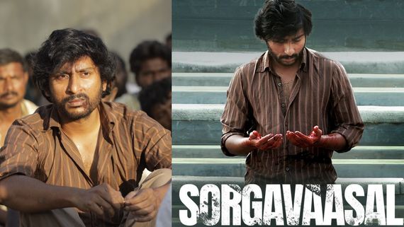 Sorgavaasal Review: சொர்க்கவாசல் விமர்சனம்.. விருமாண்டி, வடசென்னை ரேஞ்சுக்கு வொர்த்தான ஜெயில் படமா?
