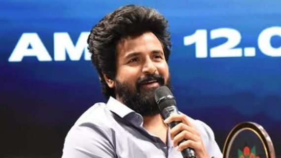  மனச்சோர்வில் இருந்த எனக்கு சிகிச்சையாக மாறியது அதுதான்.. சிவகார்த்திகேயன் பகிர்ந்த தகவல்!