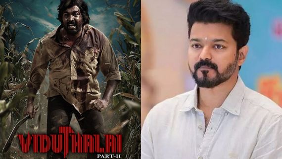 விடுதலை 2 ட்ரெய்லர்.. தாக்கப்பட்டாரா விஜய்?.. வெடித்தது புது பஞ்சாயத்து.. அதிரவிடும் ஃபேன்ஸ் 