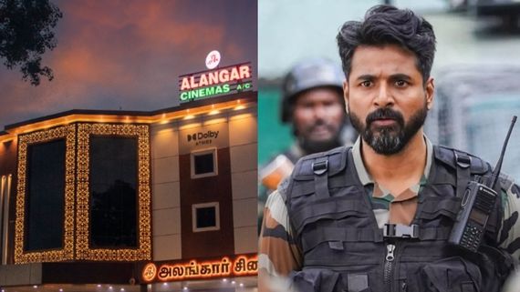 Amaran: அமரன் தியேட்டரில் குண்டு வீச்சு.. திருநெல்வேலியில் பதற்றம்.. S.K படத்துக்கே இந்த நிலைமையா? 
