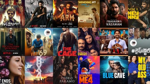  OTT movies: இந்த வார ஓடிடி படங்கள்.. வேட்டையன், தேவரா, ஏஆர்எம்.. கொண்டாட்டத்தில் ரசிகர்கள்!