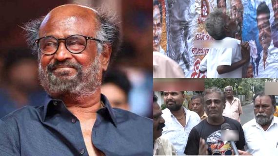 தலைவா உன் போஸ்டருக்கே முத்தம் கொடுப்போம்.. ரஜினிகாந்த் வீட்டு முன் ரசிகர்கள் செய்த அலப்பறை!