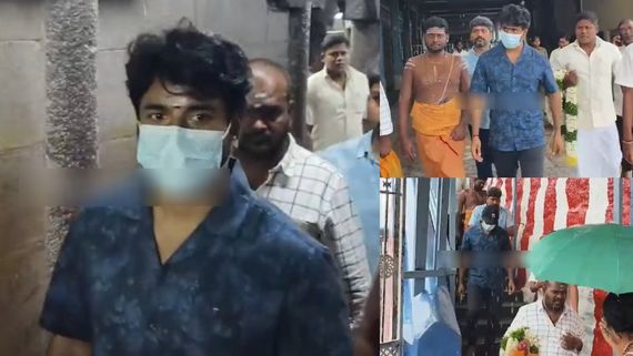  சிவகார்த்திகேயன் திருத்தணி கோயிலில் சாமி தரிசனம்.. ஸ்டூடண்ட் லுக்கில் கலக்கலா இருக்காரே!