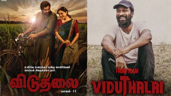 Viduthalai 2: விடுதலை 2வில் சில மாற்றம்.. நாளைக்கு ரிலீஸ்.. கடைசி நேரத்தில் ஷாக் கொடுத்த வெற்றிமாறன்