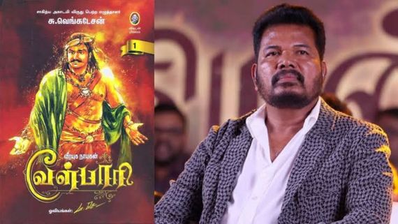  Director Shankar: வேள்பாரி ஸ்கிரிப்ட் ரெடி.. சூட்டிங் எப்ப தெரியுமா.. ஷங்கர் சொன்ன விஷயம்!