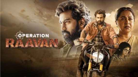 Operation Raavan Review : திருமண கோலத்தில் காணாமல் போகும் பெண்கள்.. பல மர்மங்கள் நிறைந்த திகில் படம்! 