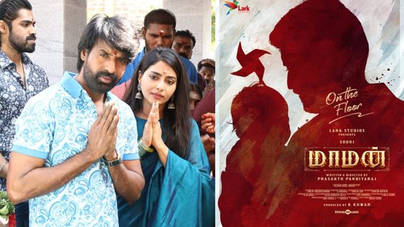  சூரியின் மாமன்.. ஃபுல் ஃபார்மில் இருக்காரே ப்பா.. நடந்த பூஜை.. குவியும் வாழ்த்து 