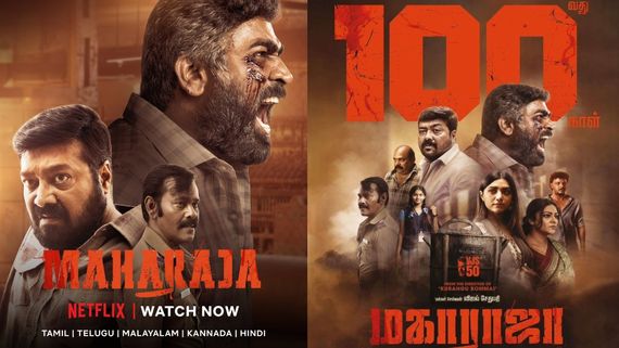 Maharaja China Box Office: சீனாவில் பாகுபலியை பந்தாடும் விஜய் சேதுபதியின்  மகாராஜா.. தாறுமாறு வசூல்!