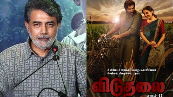 விடுதலை 2 பாசிட்டிவ்தான்.. ஆனாலும் ஒரு சந்தேகம்.. மனம் திறந்த ராஜீவ் மேனன் 