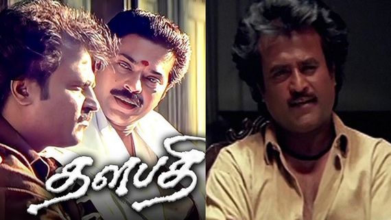 Thalapathy Re- Release Public Review: வேற லெவல்! ரஜினியின் தளபதி ரீ ரிலீஸ்.. கொண்டாடும் ரசிகர்கள்!