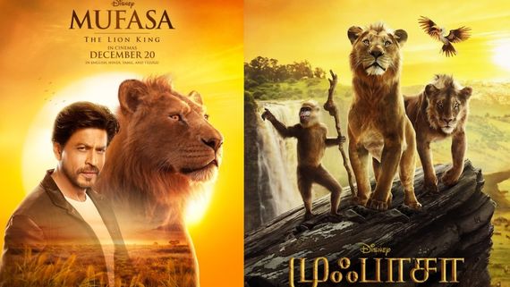 Mufasa Box Office Prediction: 1700 கோடி பட்ஜெட்டில் வெளியாகும் முஃபாசா.. பாக்ஸ் ஆபீஸ் கணிப்பு இதோ!