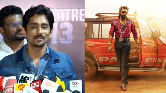 அல்லு அர்ஜுன் கூட என்ன சண்டை.. புஷ்பா 2வுக்கு கூடிய கூட்டம்.. அந்தர் பல்டி அடித்த சித்தார்த்!