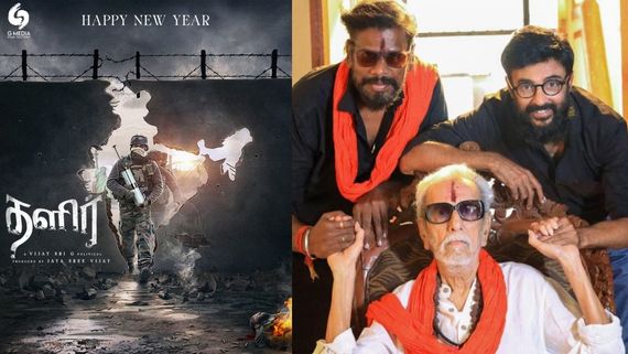 Exclusive: உலக அரசியலை பேசப்போகும் ஹரா பட இயக்குநர்.. அடுத்து மோகன் படமும் இயக்கப் போறாராம்!